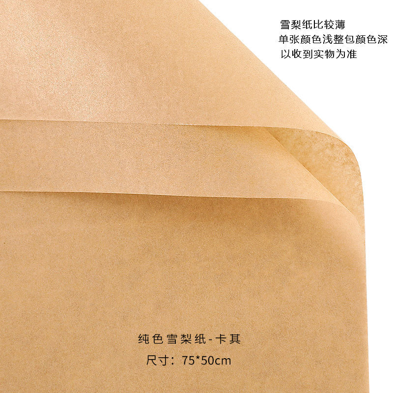 Pull-out Tissue Paper 薄纸包装纸